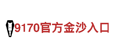 6566.com-专业机械企业，提供高质量产品与服务